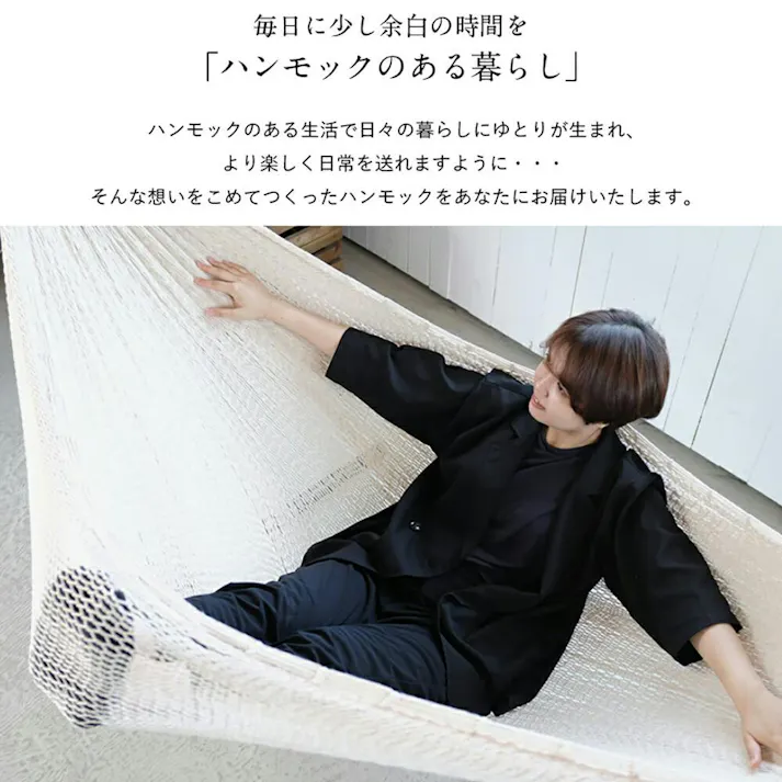 ハンモック ダブルサイズ 専用スタントセット susabi すさび SBMX-HMDB-SET-BK-9806 ブラック メキシカンハンモック 自立式 スタンド コロンビア製 室内 リビング アウトドア