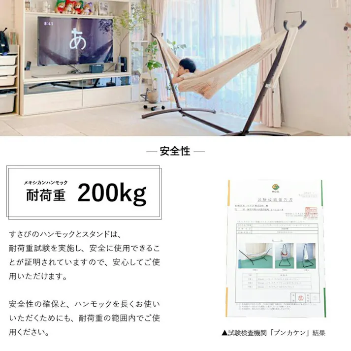 ハンモック ダブルサイズ 専用スタントセット susabi すさび SBMX-HMDB-SET-BK-9806 ブラック メキシカンハンモック 自立式 スタンド コロンビア製 室内 リビング アウトドア