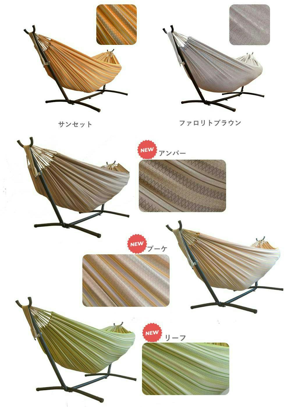 ハンモック ダブルサイズ 専用スタンドセット susabi すさび