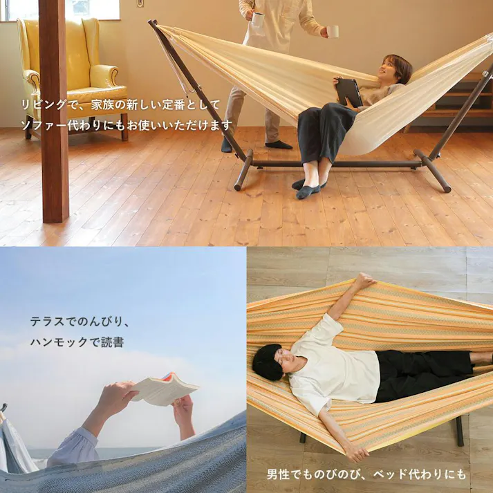 ハンモック ダブルサイズ 専用スタンドセット susabi すさび アッシュ+スタンドセット(茶) 自立式 スタンド コロンビア製 室内 リビング アウトドア