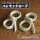ハンモック用ロープ susabi すさび SBSB-ROPE-3D05-MA 3m 2本セット ハンモック&ハンモックチェア用ロープ