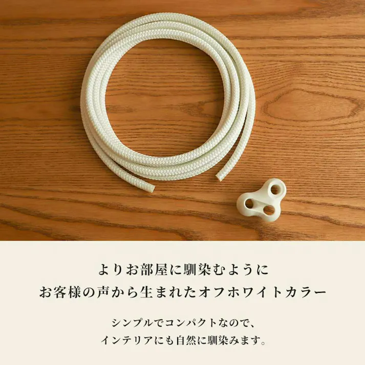 ハンモックチェア 調整用アジャスター ロープ セット susabi すさび SBTW-TRC3 ハンギングチェア 吊り下げ 金具 室内