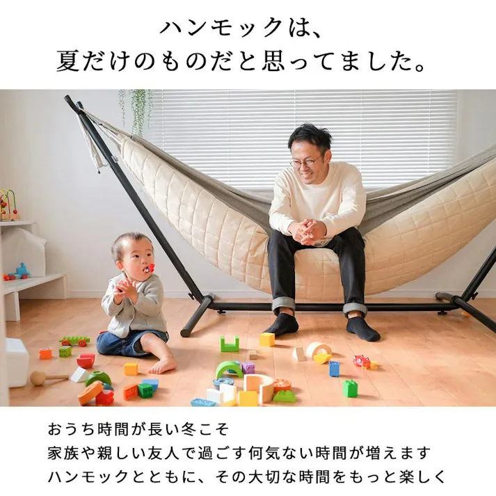 ハンモック専用 アンダーキルト susabi すさび SBYM-UQCT-1001 防寒 アンダーブランケット 秋 冬 ハンモックカバー