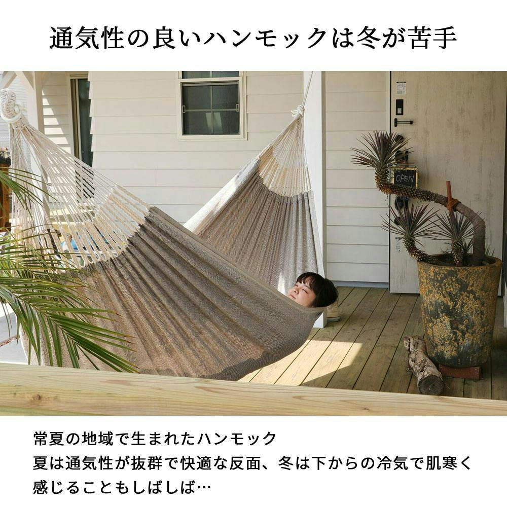 susabiハンモック　アンダーキルト　未使用品　売り切り Amazon | Susabi アンダーキルト 防寒ハンモックカバー 冬 冬用