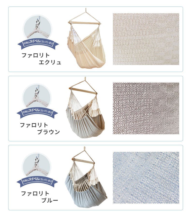 ハンモックチェア クラシコ 専用スタンドセット susabi すさび サン