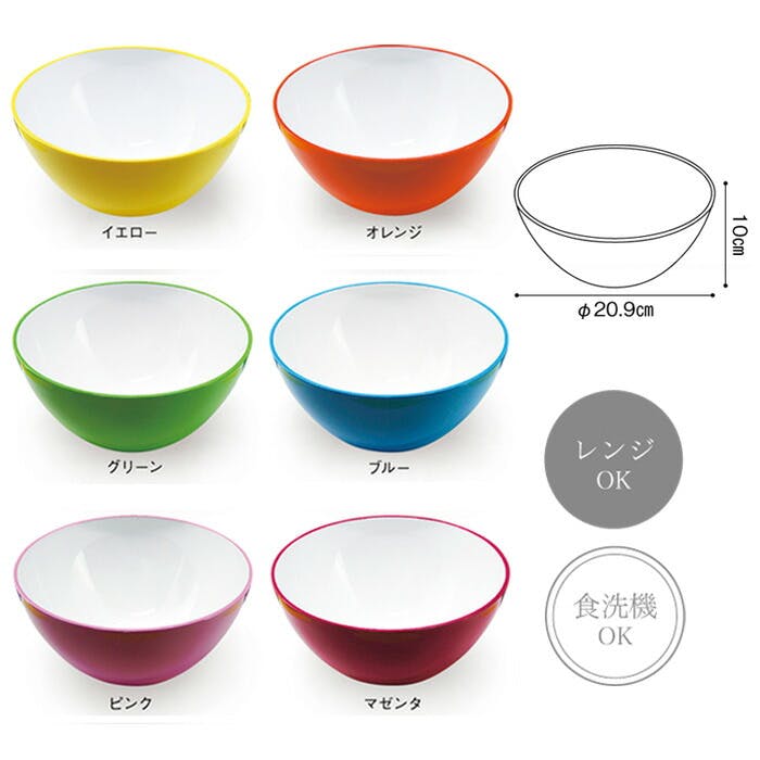 福井クラフト ビックボウル 20cm 内側【食洗機対応 食器 漆器 サラダ