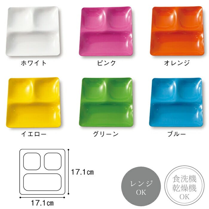 ⭐️新品 未使用品⭐️ 小皿セット 楽天市場】小皿セット 和食器 おかず 前菜スナック 調味料皿 醤油皿 豆