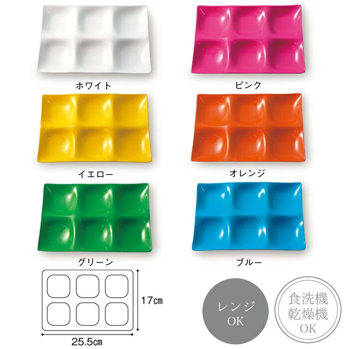 ランチプレート　グリーン　新品未使用　11枚セット 福井クラフト six plate ワンプレート【プレート 皿 仕切り