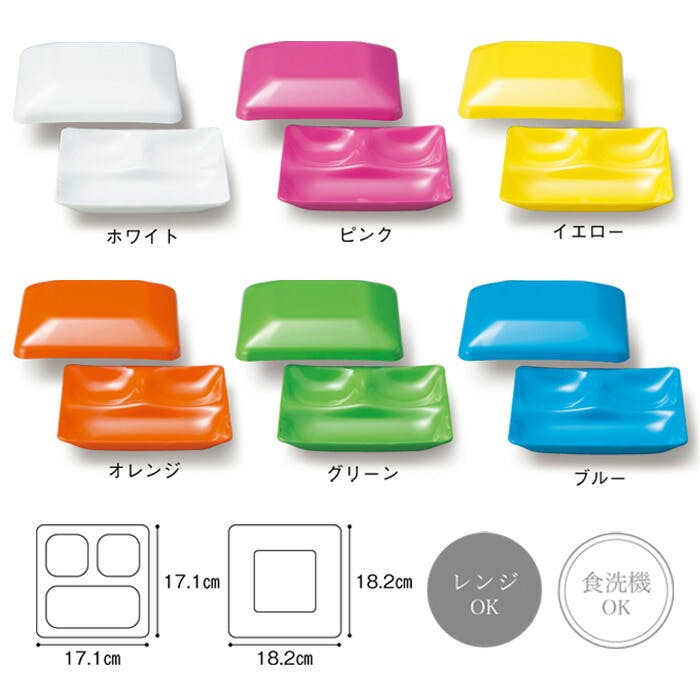 福井クラフト 卓弁 蓋付き ワンプレート【スクエア 皿 仕切り 食器