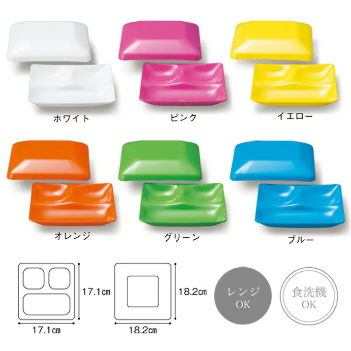 福井クラフト 卓弁 蓋付き ワンプレート【スクエア 皿 仕切り 食器 ランチプレート プレート 小分け 食洗機対応 レンジOK 軽い シンプル スクエアプレート 食卓弁当 日本製】 ピンク