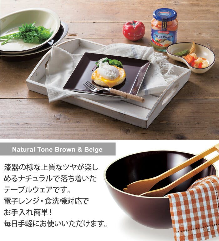 福井クラフト カレー皿【ナチュラルトーン 食器 皿 オーバル