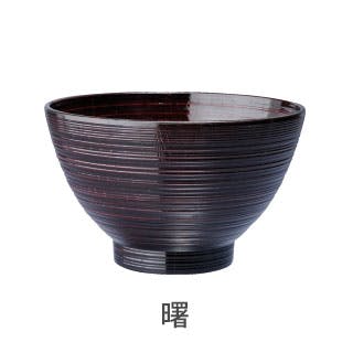 中西工芸 汁椀 刷毛目 曙 根来 電子レンジ 食洗機対応【お椀 お碗