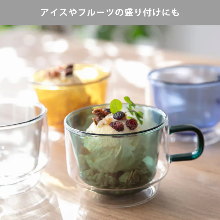 365methods × ハリオ ダブルウォール カラーマグカップ 240ml HARIO【ダブルウォールマグ ガラス 二重構造 マグ 食洗機対応】グリーン