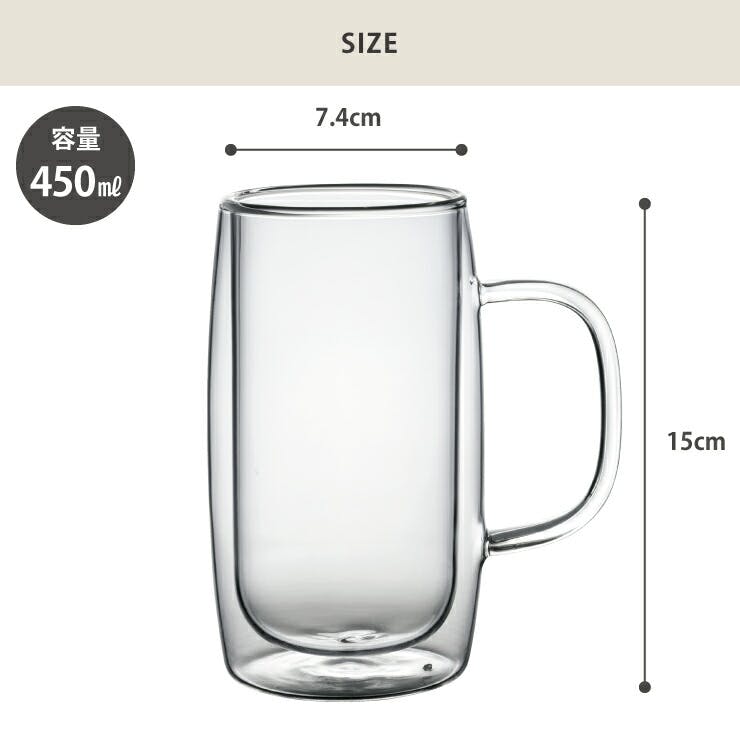 ダブルウォール ジョッキー 450ml アピデ ククナ KKN-DW450 JS【ビール