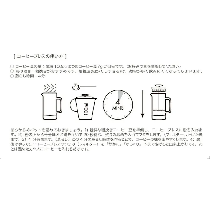 BARISTA&CO CoreCoffeePress 3Cup 350ml バリスタ&コー コア コーヒープレス 3カップ【コーヒーメーカー フレンチプレス 耐熱ガラス コーヒープレス プランジャーポット ティーポット アウトドア コーヒー 器具】 スティール