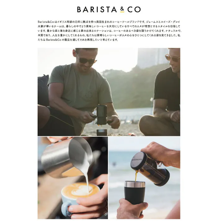 BARISTA&CO CoreCoffeePress 8Cup 1L バリスタ&コー コア コーヒープレス 8カップ【コーヒーメーカー フレンチプレス 耐熱ガラス 1000ml コーヒープレス プランジャーポット ティーポット アウトドア コーヒー 器具】 スティール
