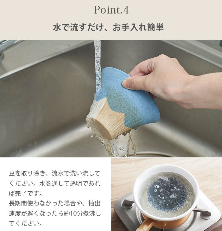 セラフル 富士 スタンドセット 1～3杯用 波佐見焼 セラミック コーヒー