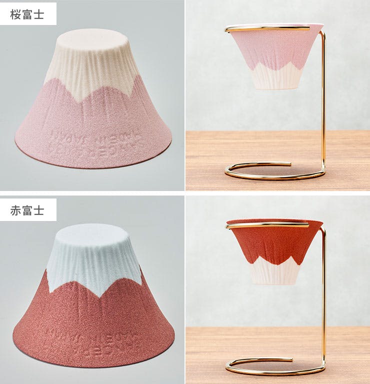 セラフル 富士 スタンドセット 1～3杯用 波佐見焼 セラミック コーヒー