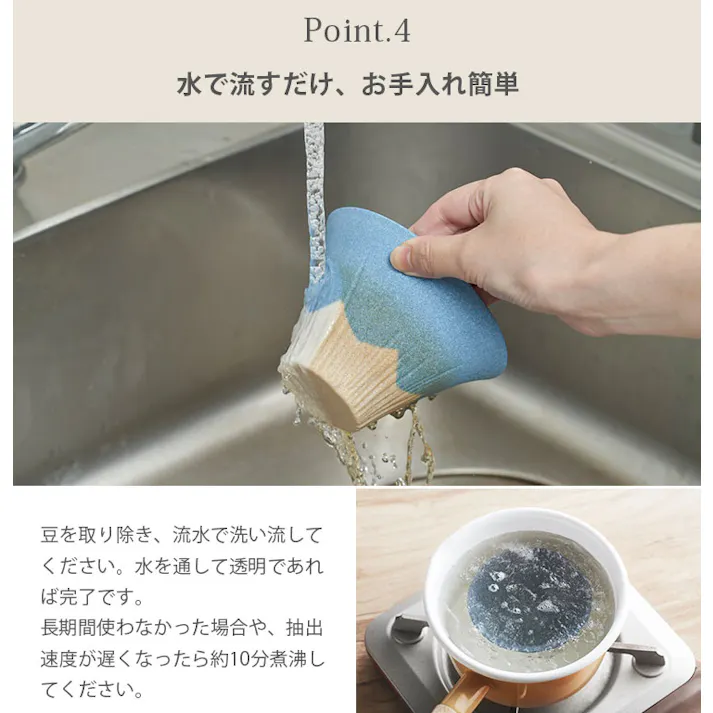 セラフル 富士 スタンドセット 1~3杯用 波佐見焼 セラミック コーヒーフィルター Ceraful CRF【コーヒー ドリッパー ペーパーレス 陶器 セラミックフィルター 富士山】 桜富士