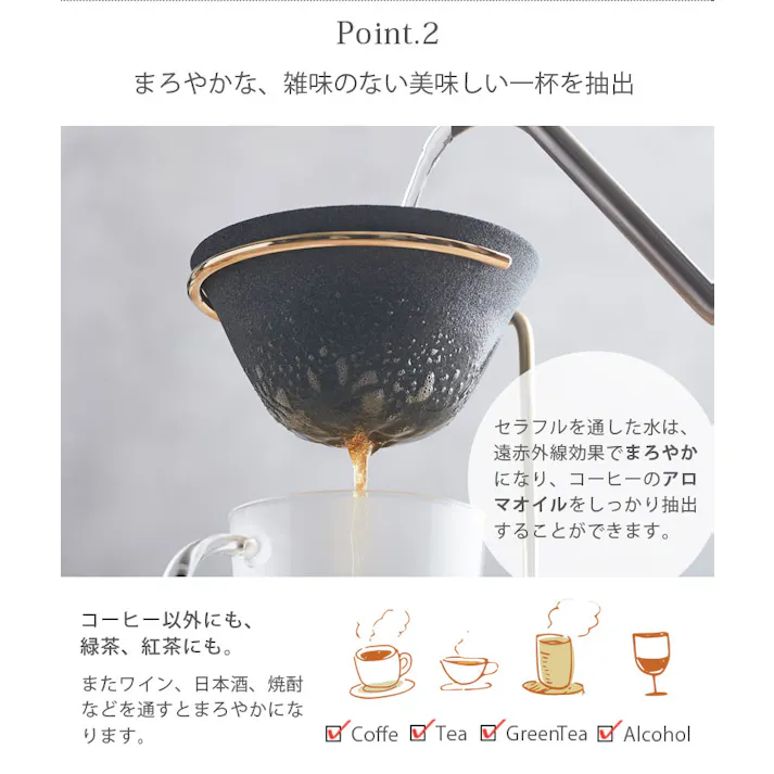 セラフル 本体 大 CRF-B1L 波佐見焼 セラミック コーヒーフィルター Ceraful【コーヒー ドリッパー 陶器 セラミックフィルター ペーパーレス】