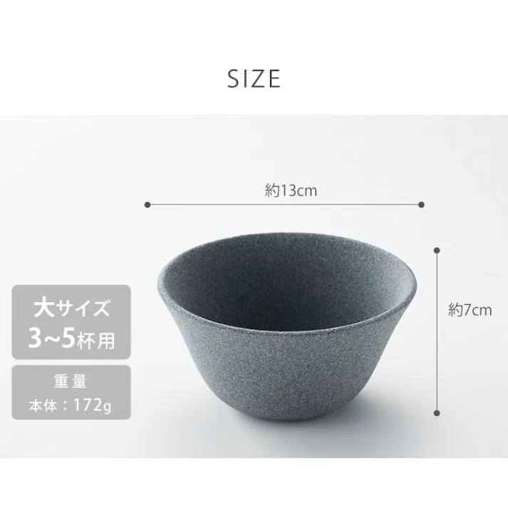 セラフル 本体 大 CRF-B1L 波佐見焼 セラミック コーヒーフィルター Ceraful【コーヒー ドリッパー 陶器 セラミックフィルター ペーパーレス】