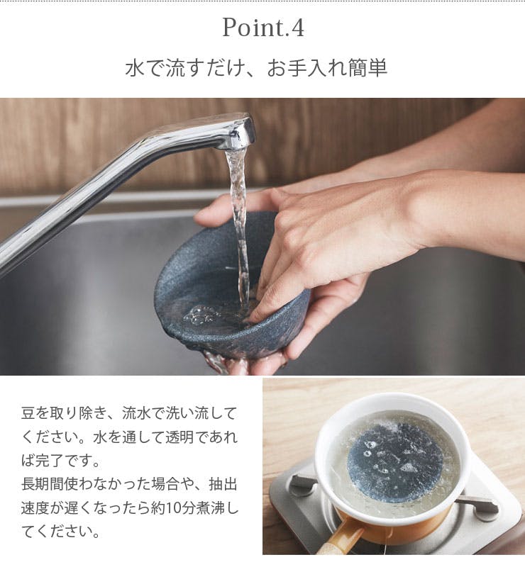 セラフル スタンドセット 大 CRF-SETL 3～5杯用 波佐見焼 セラミック