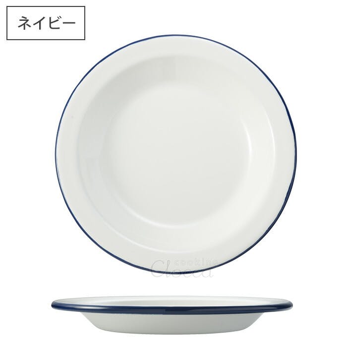 富士ホーロー ホーロー プレート 18cm ホワイト/ネイビー【皿 琺瑯