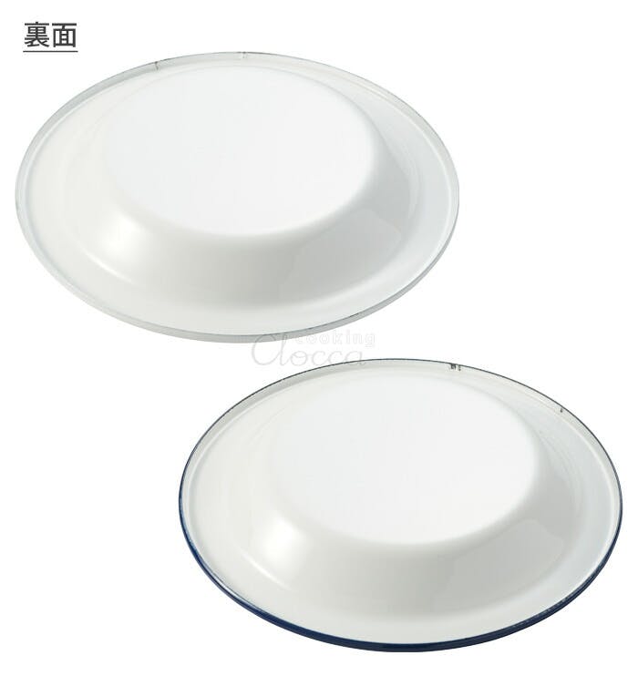 富士ホーロー ホーロー プレート 18cm ホワイト/ネイビー【皿 琺瑯