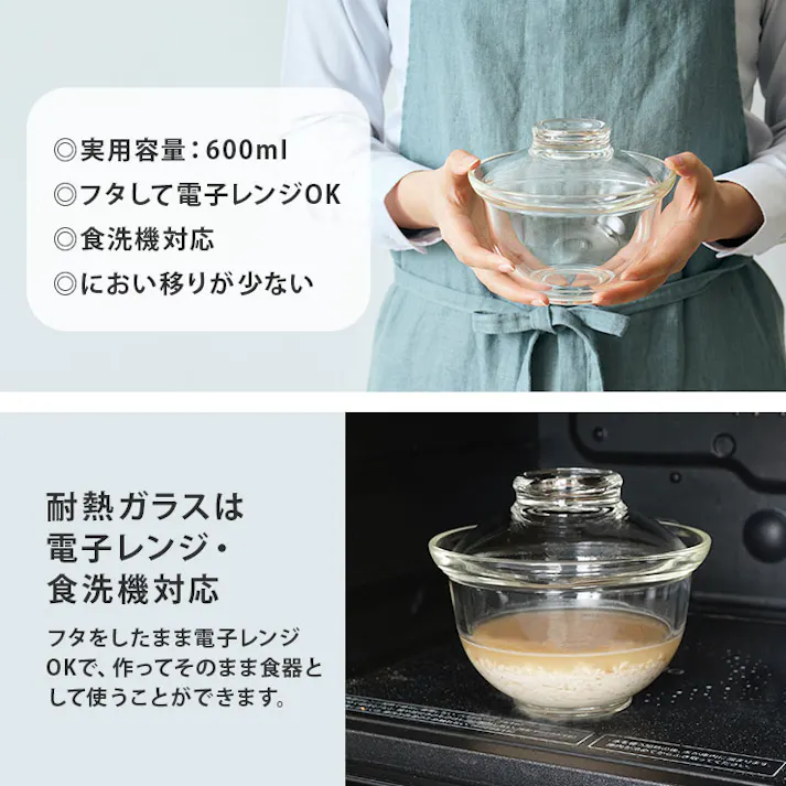 ハリオ ガラスのある生活 ガラスの丼鉢 クリア 600ml HARIO GXD-600【どんぶり 鉢 ガラス 食器 蓋付き 丼 耐熱ガラス 電子レンジ 食洗機対応 日本製】