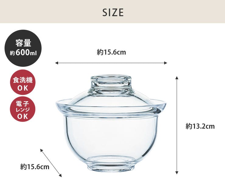 ハリオ ガラスのある生活 ガラスの丼鉢 クリア 600ml HARIO GXD