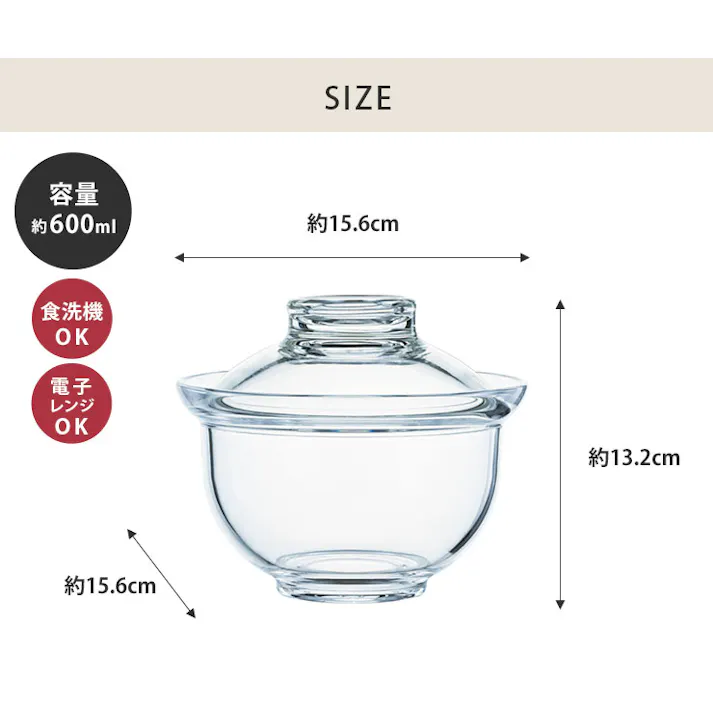 ハリオ ガラスのある生活 ガラスの丼鉢 クリア 600ml HARIO GXD-600【どんぶり 鉢 ガラス 食器 蓋付き 丼 耐熱ガラス 電子レンジ 食洗機対応 日本製】
