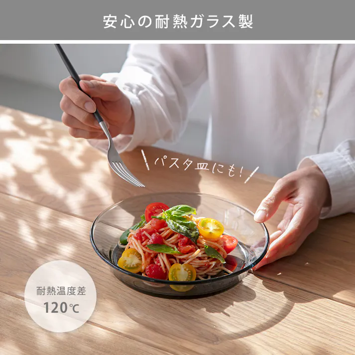 ハリオ カラーズ リム付きプレート HARIO COLORS【皿 パスタ皿 中皿 食器 耐熱ガラス 電子レンジ対応 食洗機対応】 グレー