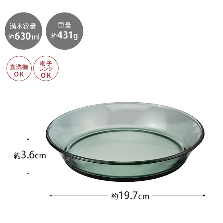 ハリオ カラーズ リム付きプレート HARIO COLORS【皿 パスタ皿 中皿 食器 耐熱ガラス 電子レンジ対応 食洗機対応】 グレー