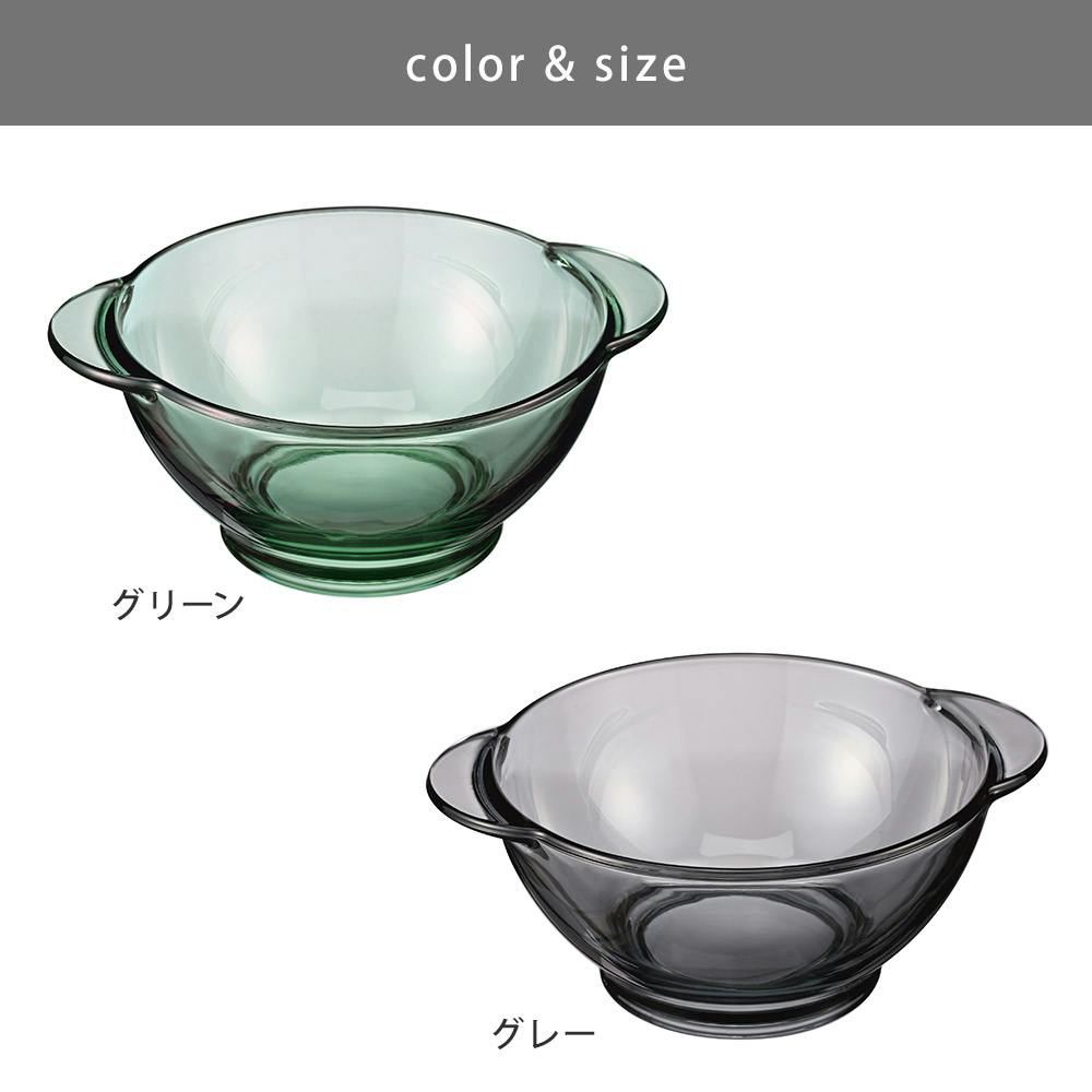 バーレイスープボウル シリアルボウル グレー ハリオ カラーズ シリアルボウル HARIO COLORS【ボウル スープ