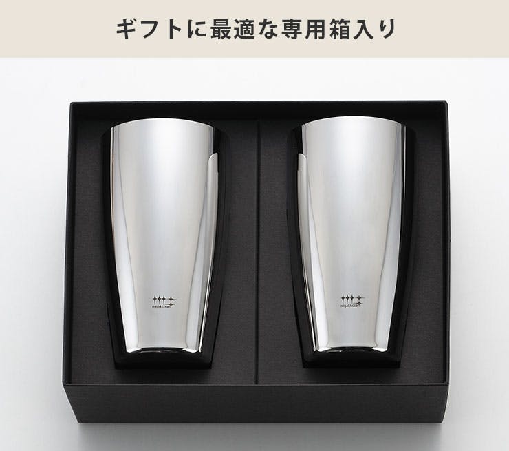 磨き屋シンジケート ビアタンブラー 400ml 2個 セット ヨシカワ