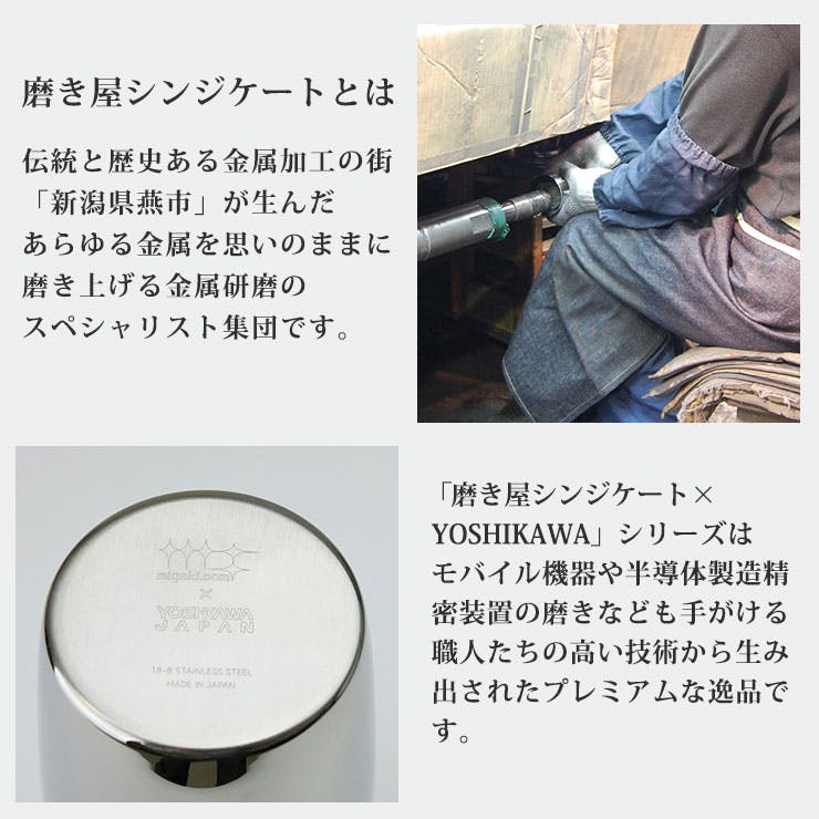 磨き屋シンジケート 2重ビアタンブラー 370ml 2個 セット ヨシカワ 