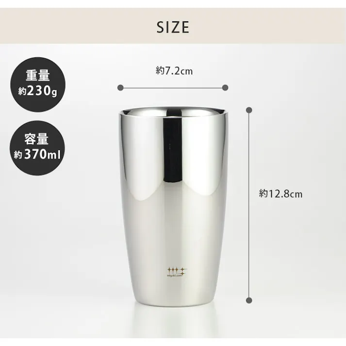 磨き屋シンジケート 2重ビアタンブラー 370ml 2個 セット ヨシカワ YJ1193【保温 保冷 二重構造 ビールタンブラー ペア ビアグラス ステンレス タンブラー ビール ギフト 母の日 父の日 日本製 母の日 父の日】