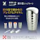 磨き屋シンジケート 2重ビアタンブラー 370ml 内面金メッキ仕上げ ヨシカワ YJ2717【保温 保冷 ビールタンブラー 二重構造 ビアグラス ステンレス タンブラー ビール ハイボール 炭酸 お湯割り ギフト 母の日 父の日 日本製】