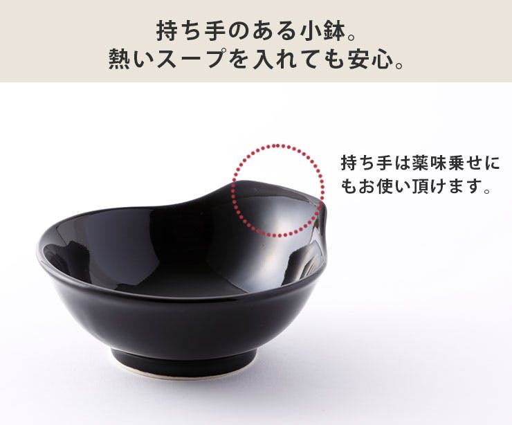 日常茶飯器 漆黒 呑水 萬古焼 0100-0012【とんすい 手付き 鍋 取り皿