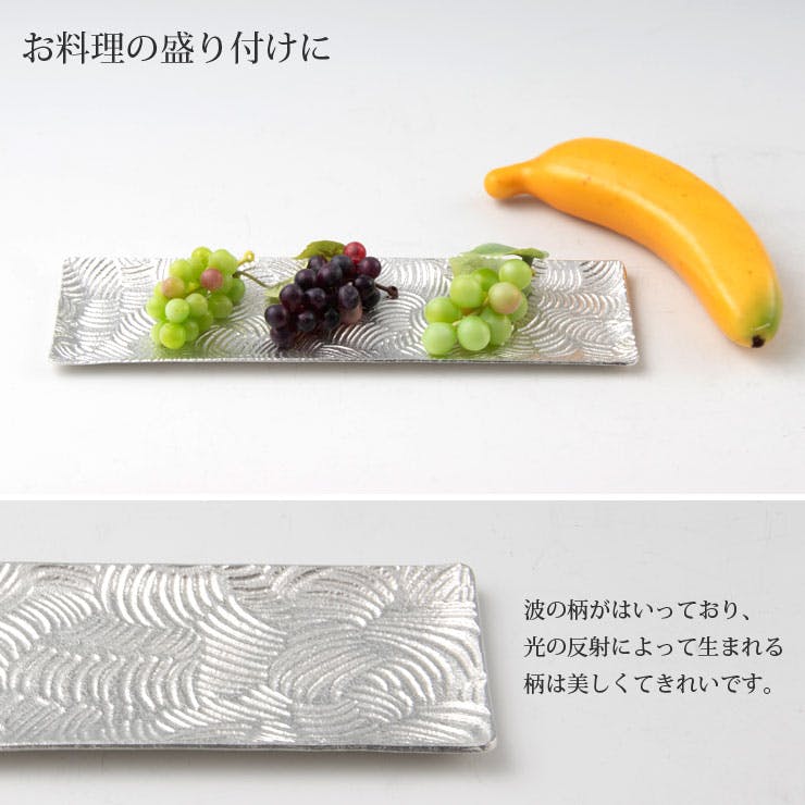 純錫製果物皿 5枚セット 楽天市場】薩摩錫器 銘々皿 丸型 10cm 桐箱入り 岩切美巧堂 1300