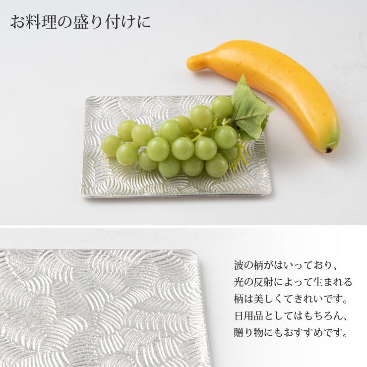 天明鋳物師 若林秀真謹製 純錫 銘々皿 名器「不二 スエヒロ