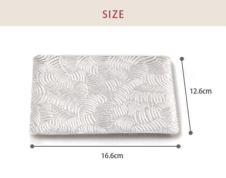 天明鋳物師 若林秀真謹製 純錫 銘々皿 名器「不二 スエヒロ