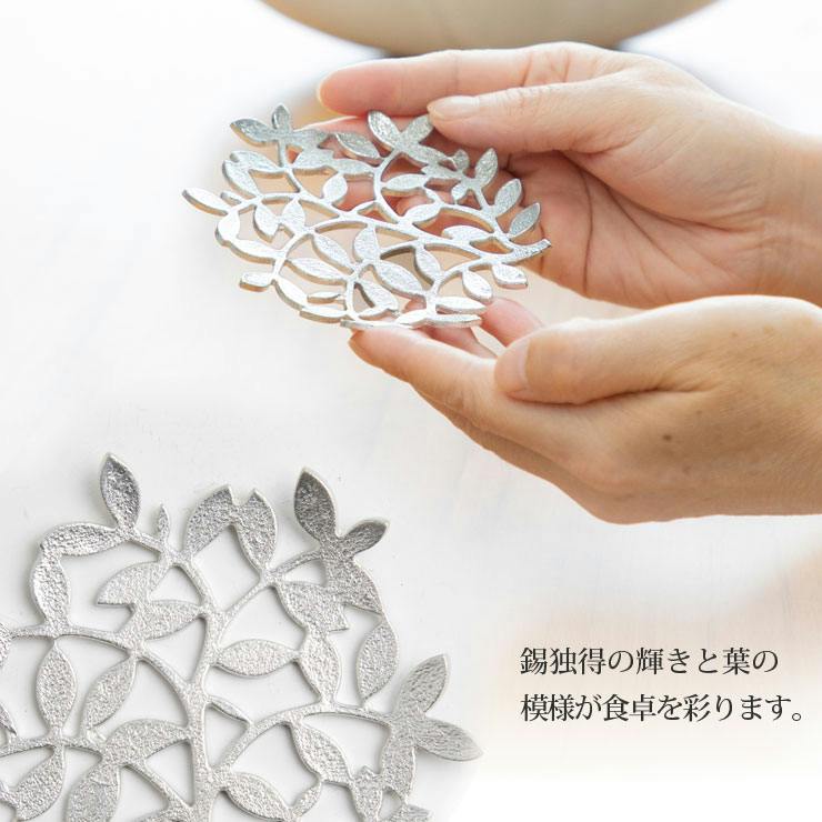 薩摩錫器　伝統工芸品 銘々皿3枚セット 薩摩錫器 銘々皿 コースター リーフ 桐箱入り 岩切美巧堂 1090【錫製