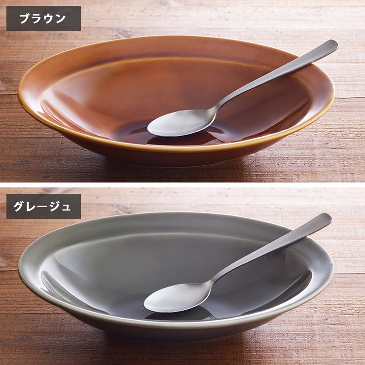 楽天市場】カレー皿 スプーン セット 通販 IPPINGAMA CURRY