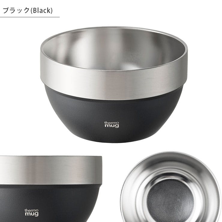 thermo mug ステンレスボウル 5000000014077_05.jpg