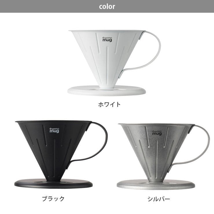 コーヒー MU@ 閉店】Z/X coffee （ゼクス コーヒー） - 池下/カフェ | 食べログ