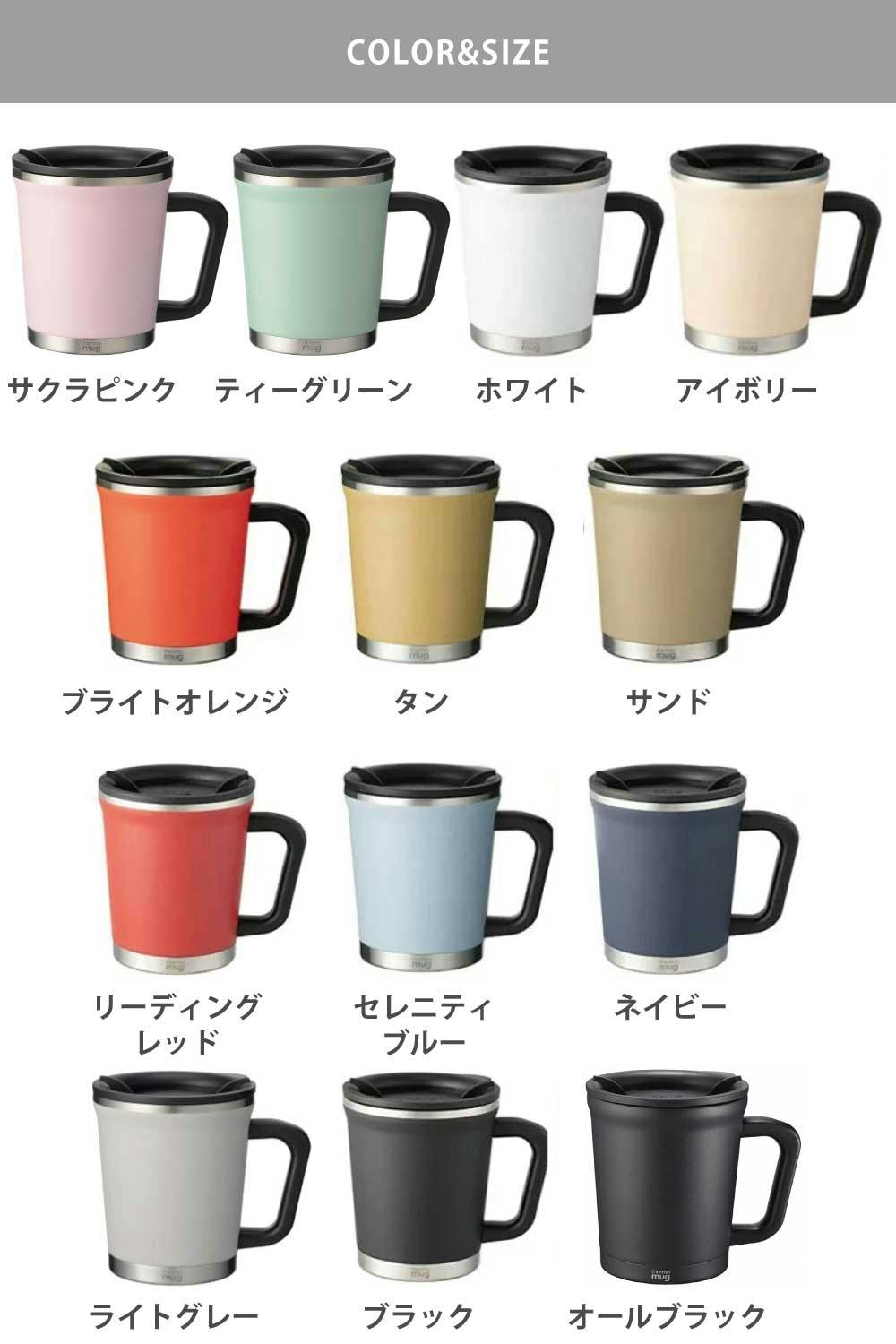 サーモマグ ダブルマグ 300ml ステンレスマグ 保温 保冷 DM18-30