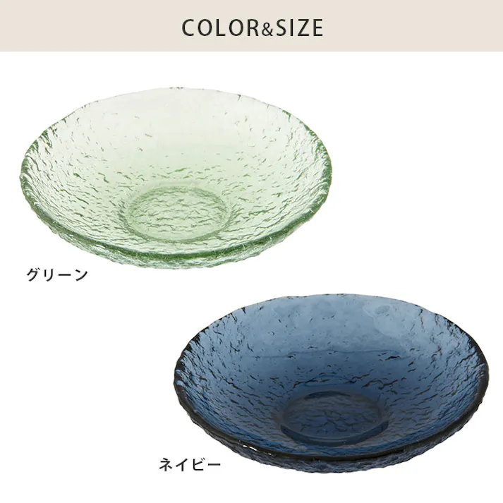車窓ガラス プレート 15cm リサイクルガラス 江戸硝子 岩澤硝子 藍花【小皿 デザート皿 取り皿 丸皿 ガラス プレート 皿 食器 日本製】 グリーン