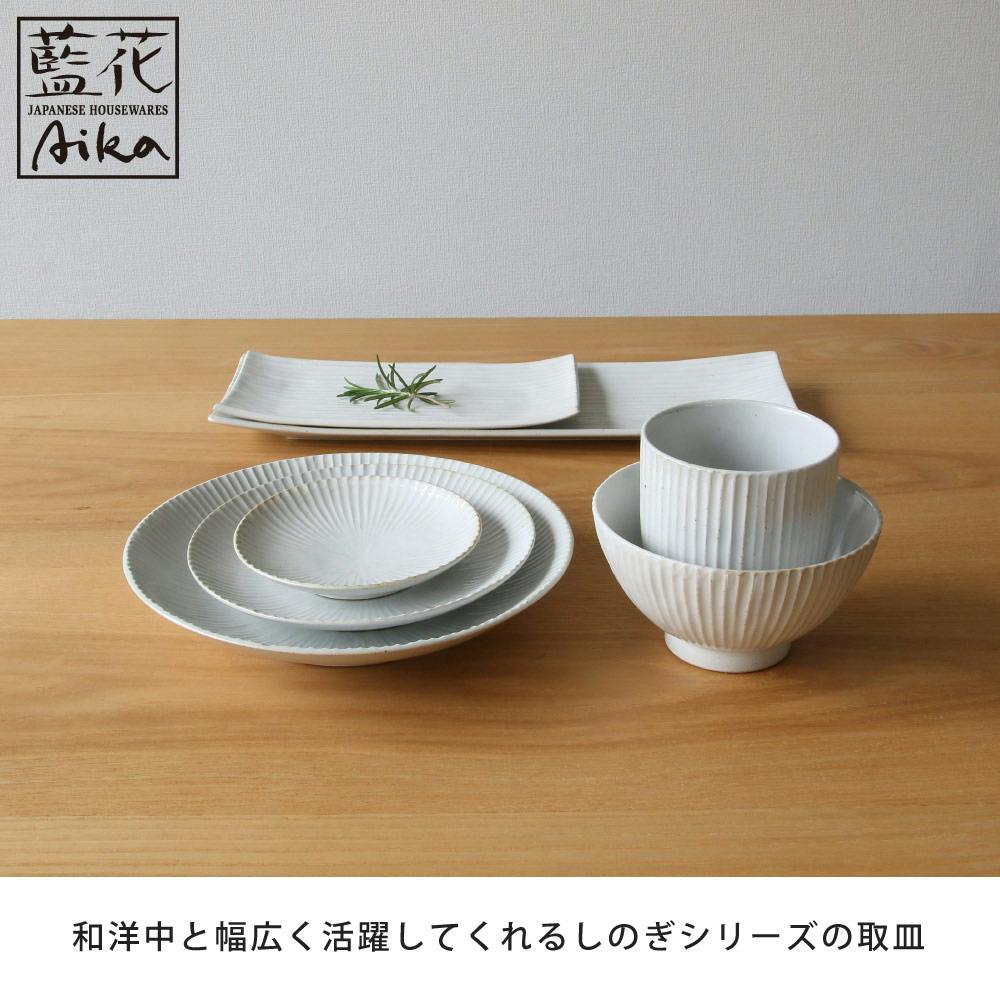 USUYAKI ホワイト陶器皿 4枚セット 377182set.jpg