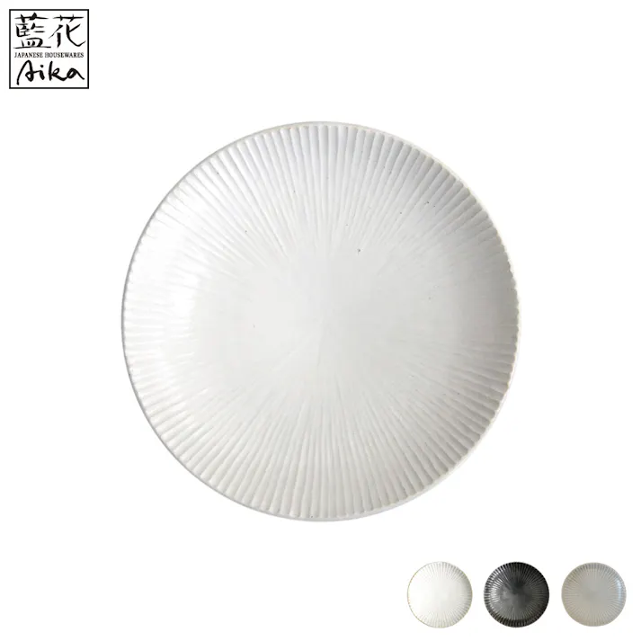 しのぎ 大皿 波佐見焼 藍花【大皿 磁器 和食器 日本製】 粉引